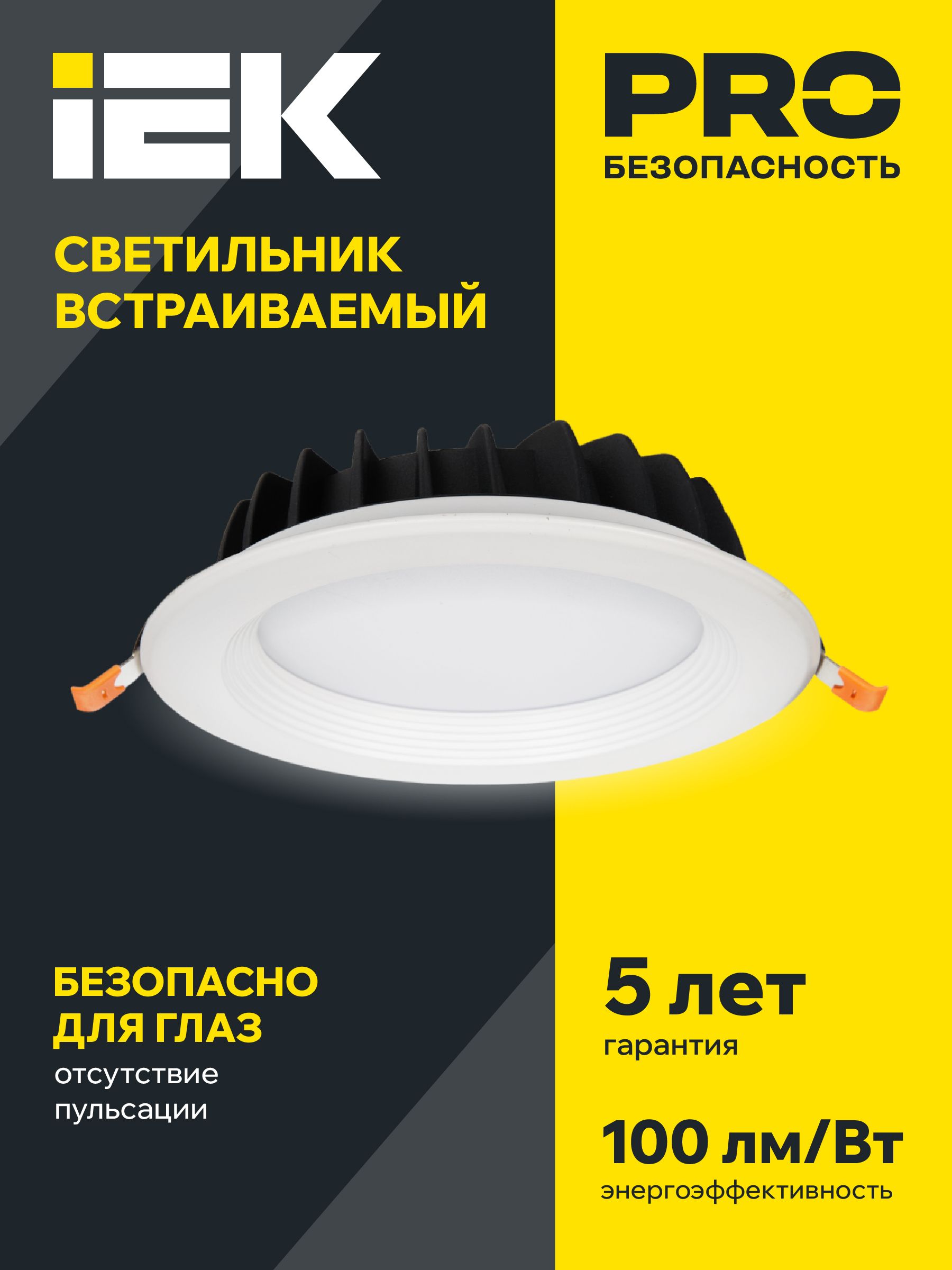 Светильник светодиодный ДВО 1803 PRO круг 30Вт 4000K IP40 белый IEK