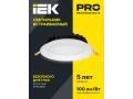Светильник светодиодный ДВО 1801 PRO круг 10Вт 4000K IP40 белый IEK
