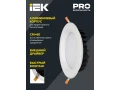 Светильник светодиодный ДВО 1802 PRO круг 20Вт 4000K IP40 белый IEK