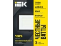Прожектор светодиодный СДО 06-70 IP65 4000К черный IEK