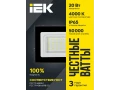 Прожектор СДО 06-20 светодиодный черный IP65 4000 K IEK