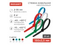 Стяжка кабельная нейлоновая 150*2,5мм, набор 5 цветов (25 шт/уп) REXANT 07-0158-25