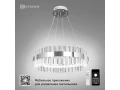 Люстра светодиодная управляемая SOFIA 100W R-APP-500*1000-CHROME/CLEAR-220-IP20