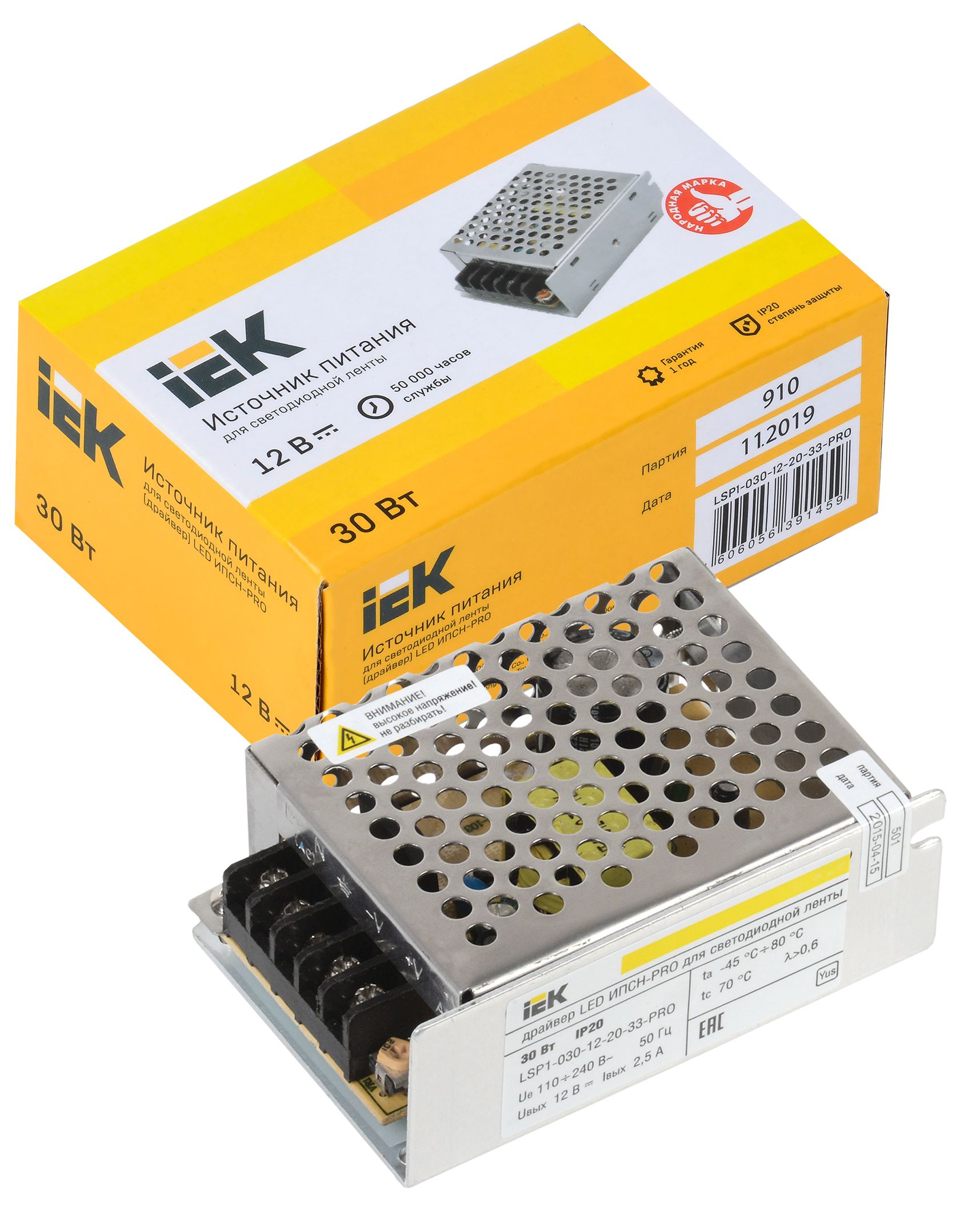 Драйвер LED ИПСН-PRO 30Вт 12В блок-клеммы IP20 IEK