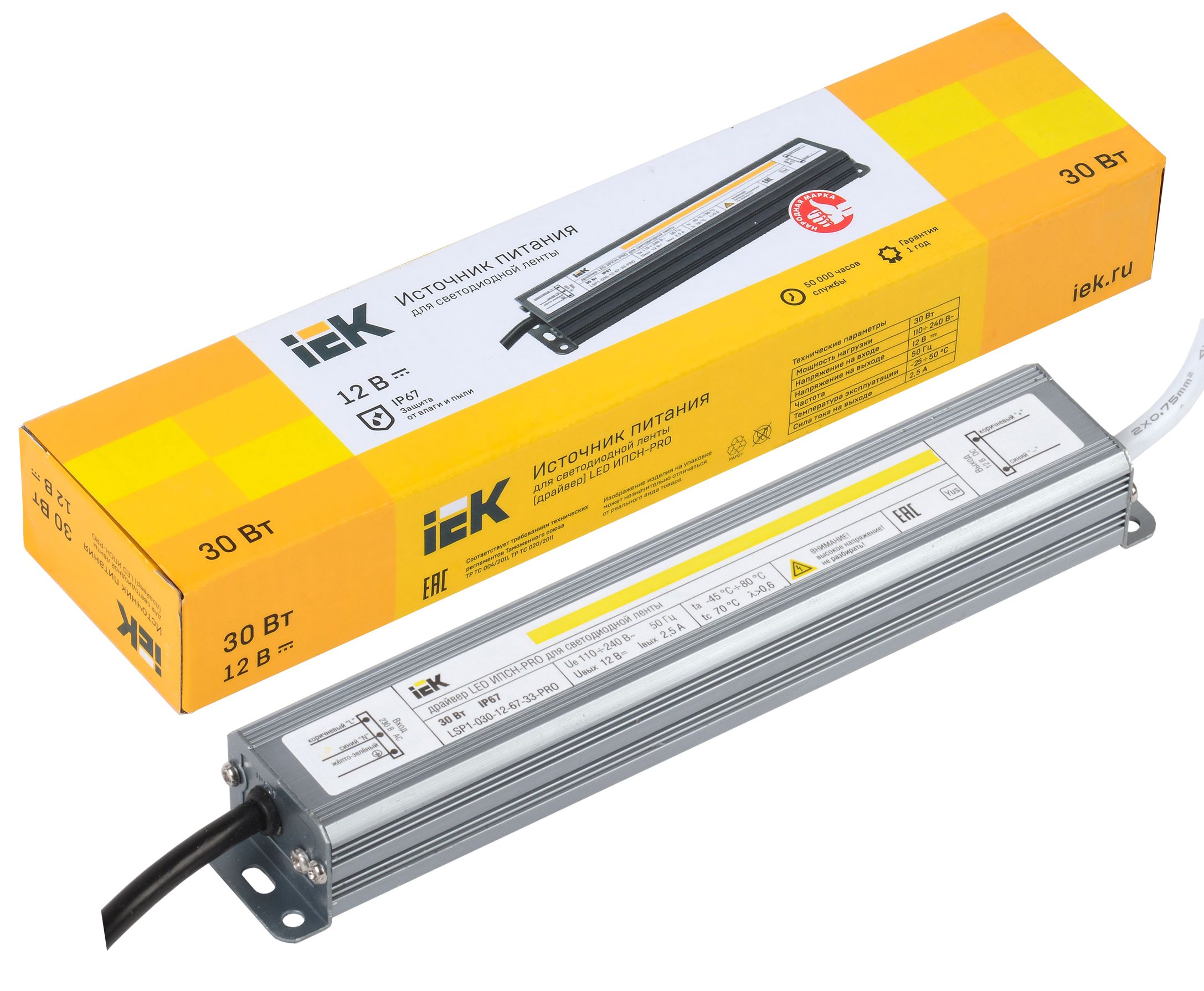 Драйвер LED ИПСН-PRO 30Вт 12В блок-шнуры IP67 IEK