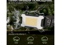 Фонарь налобный Gauss модель GFL304 3W 180lm 3xAAA LED 1/12/60