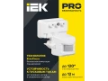 Датчик движения ДД-019 1100Вт 120град 12м IP44 черный IEK