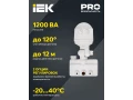 Датчик движения ДД-019 1100Вт 120град 12м IP44 черный IEK