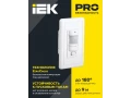 Датчик движения ДД-028 1200Вт 140град 9м IP20 белый IEK
