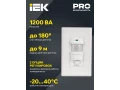 Датчик движения ДД-028 1200Вт 140град 9м IP20 белый IEK