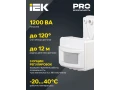 Датчик движения ДД-017 1100Вт 120град 12м IP44 белый IEK