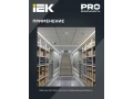 Датчик движения ДД-301 800Вт 360град 6м IP20 белый IEK