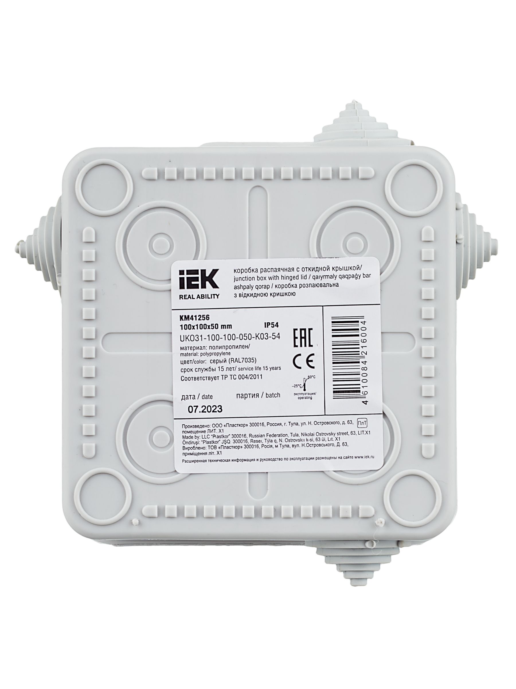 Коробка распаячная КМ41256 для открытой проводки безгалогенная (HF) 100х100х50мм с откидной крышкой IP54 8 гермовводов серая IEK