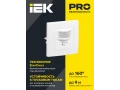 Датчик движения ДД-030 500Вт 160град 9м IP20 белый IEK