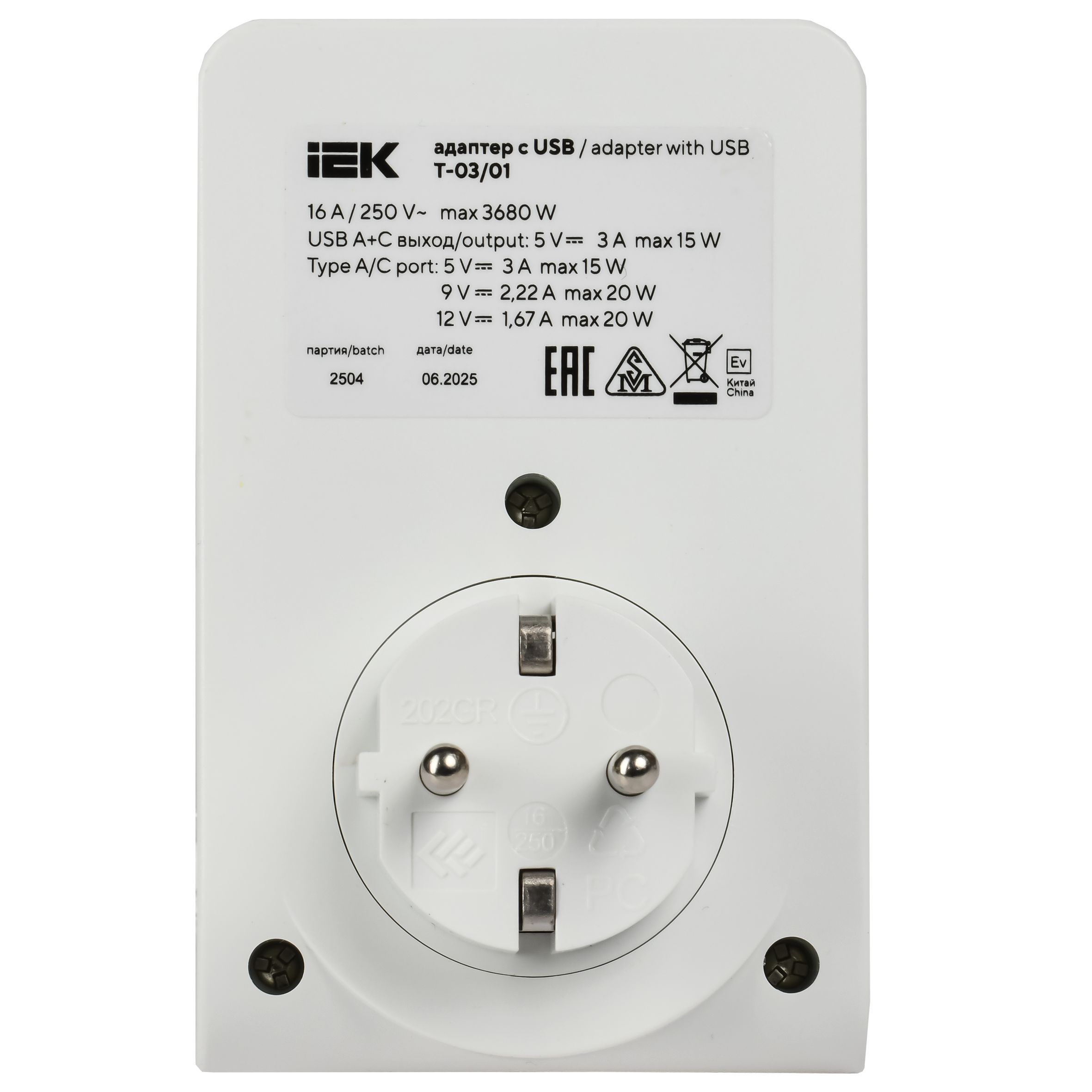 Адаптер Т-03/01 1 место 2P+PE 16А 2хUSB A+C 20Вт с подставкой бело-черный IEK