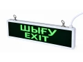 Светильник аварийный LED MLE 1003, 180мин., одностор., 2Вт, ШЫҒУ-EXIT MODE